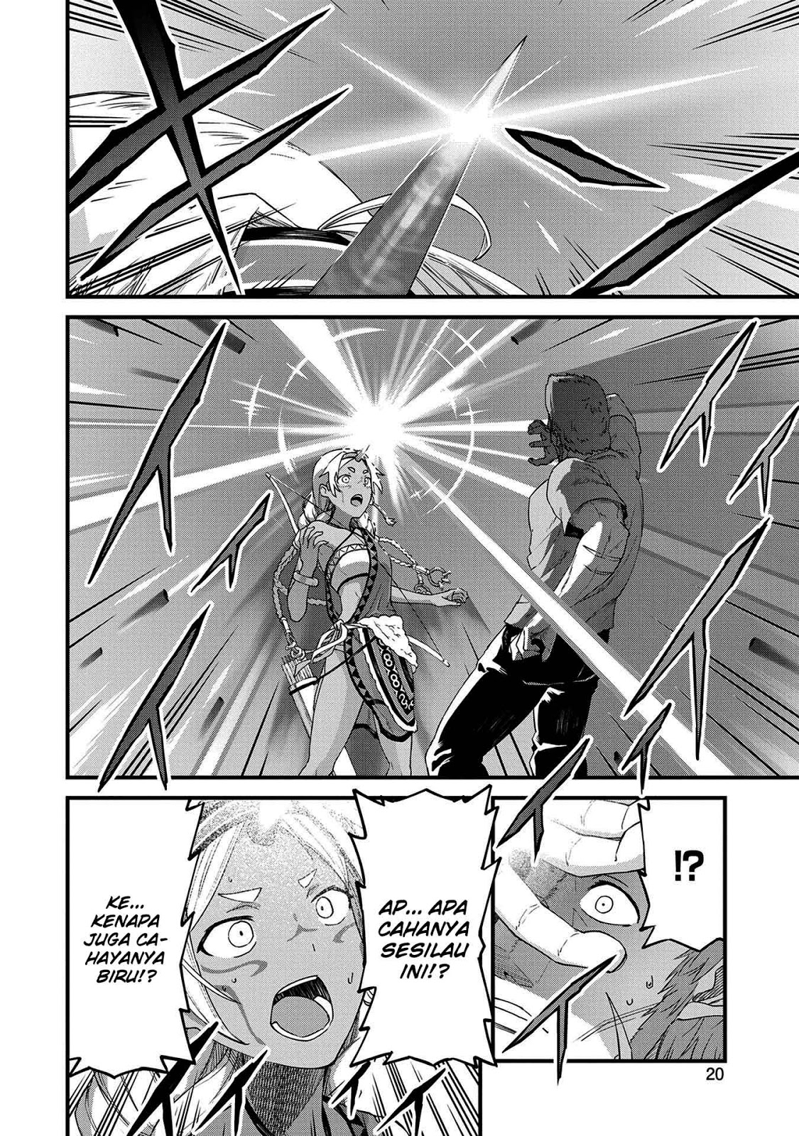Ryoumin 0-nin Start no Henkyou Ryoushusama Chapter 01 Gambar 18